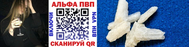 А ПВП Crystall  ссылка на мегу зеркало  Новосиль  где можно купить  