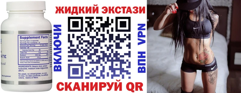 купить  сайты  Новосиль  МЕГА как зайти  Бутират бутандиол 