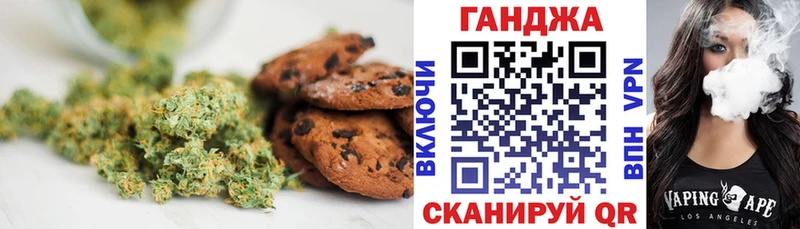 Cannafood марихуана  наркота  Новосиль 