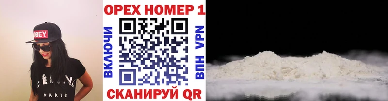 COCAIN VHQ Новосиль
