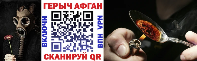 купить наркоту  Новосиль  ГЕРОИН афганец 