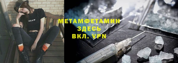 мефедрон Балахна