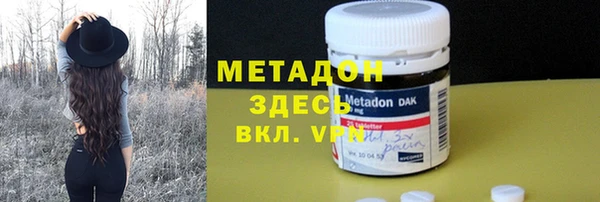 спиды Баксан