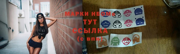 мефедрон Балахна