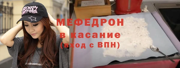 мефедрон Балахна