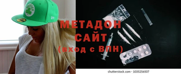 мефедрон Балахна