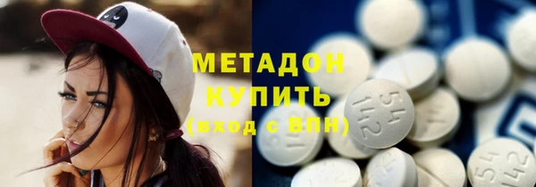 мефедрон Балахна