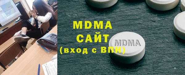 мефедрон Балахна