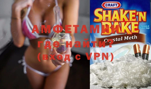 мефедрон Балахна