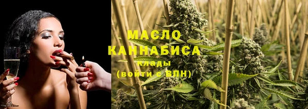 мефедрон Балахна