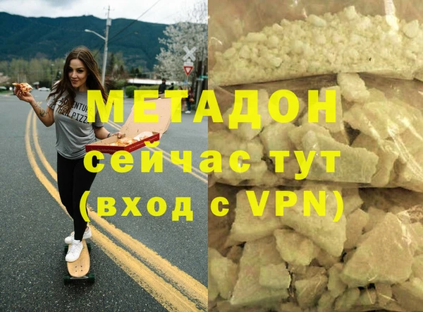 мефедрон Балахна