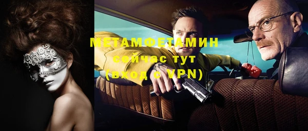 мефедрон Балахна