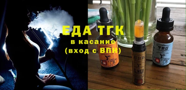 мефедрон Балахна