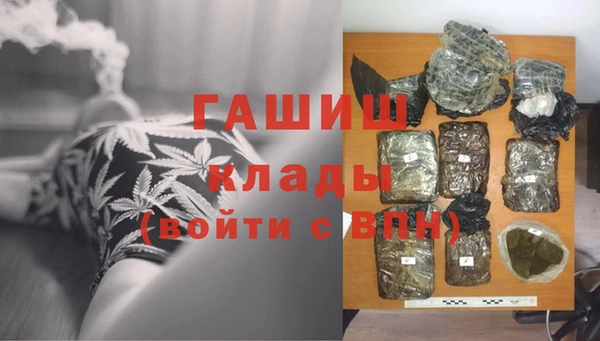 мефедрон Балахна