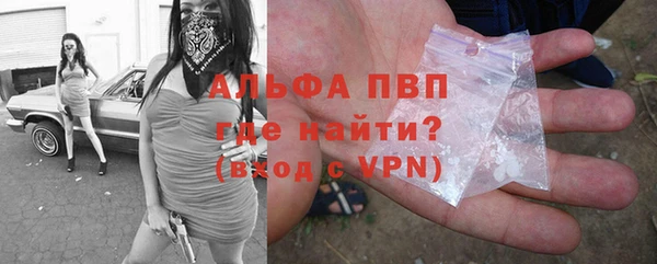 мефедрон Балахна