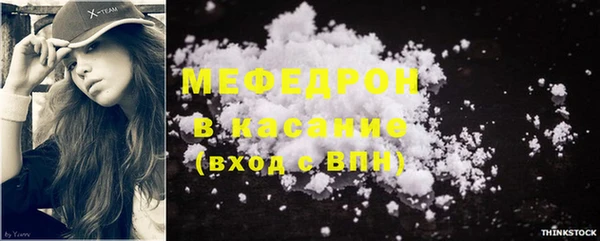мефедрон Балахна