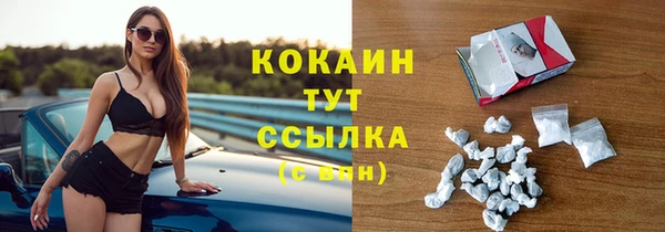 спиды Баксан