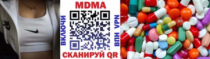 цены   Новосиль  MDMA VHQ 