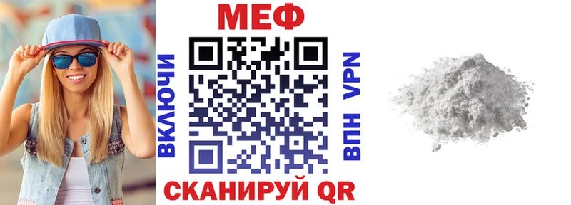 нарко площадка клад Новосиль МЕФ 4 MMC закладки