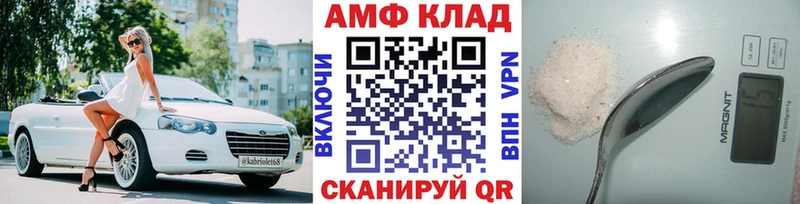 МЕТАМФЕТАМИН пудра  mega сайт  Новосиль 