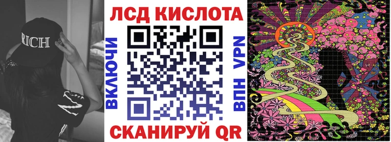 Марки NBOMe 1500мкг  где купить   Новосиль 